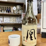 澤乃井 きき酒処 - 