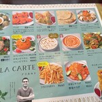 ディア ディア - メニュー