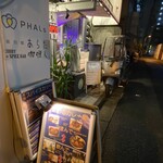 カリ～ アンド スパイスバル カリ～ビト - 