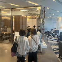 花ごよみ  東京 - 
