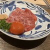 和牛料理 一石三鳥