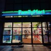 ファミリーマート 国際通り入口店 