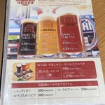 串かつ・すし 道頓堀たちばな - メニュー