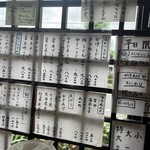 純手打ちうどん　匠 - 