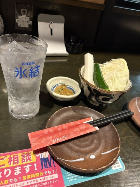 Kuro Maru Nagoya Taikodoriguchi Ekimae Ten photo 2