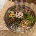 ぐりーんりーふ - 