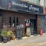Bistro&Bar Joyeux - 