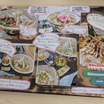 沖縄そば 崎濱製麺 - 