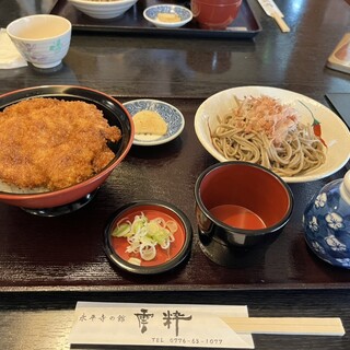 永平寺の館雲粋_1