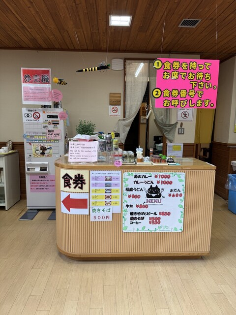 八幡平山頂レストハウス（ハチマンタイサンチョウレストハウス） - 八幡平市その他（レストラン）の写真