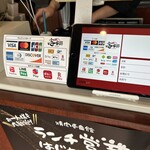 焼肉 壱番館 - 各種使えます♪