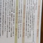 フィーコディンディア - 