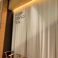 SUSHI TOKYO TEN、 六本木店 - 