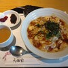 吉野本葛 天極堂 奈良本店