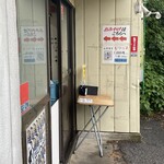 永井食堂 - おみやげ（テイクアウト）窓口。1袋1000円で、送料払えばクール発送も可能