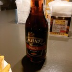 Public House The AXTELL - モルトビネガー