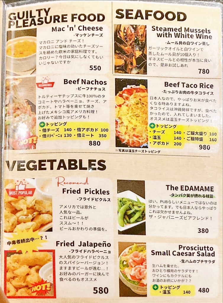 メニュー写真 : Public House The AXTELL （アクステル） - 中村公園
