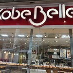 神戸ベル 西神中央駅店 - 