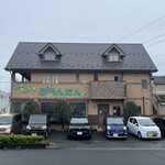 旬彩ぷらんたん - 