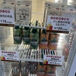 神戸ベル 西神中央駅店 - 
