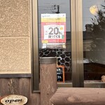 旬彩ぷらんたん - 