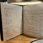 天冨良 麻布よこ田 - 