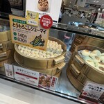パオパオ - 