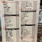 立呑み 晩杯屋 - ドリンクメニュー
