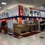 立呑み 晩杯屋 - お店の外観