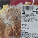 ザ・ビッグエクスプレス - 料理写真: