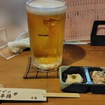 ざっくばらん - 