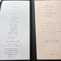 鮨 若尊 - 