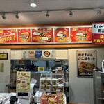 ほっかほっか亭 - 