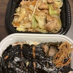 ほっかほっか亭 - 