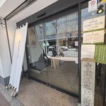 マッチャ ハウス 抹茶館 - 