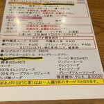 人形町 鳥波多゛ - 