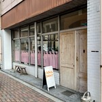 チガヤ - 