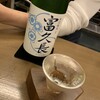 Sake stanD 凛