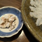 ん。 - オコゼの皮