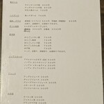 ん。 - ドリンクメニュー