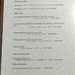 ん。 - ワインリスト