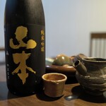 ん。 - 山本　純米吟醸黒ラベル