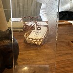 とんかつ 蒼樹 - 