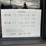 とんかつ 蒼樹 - 