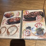 もも焼きト酒 おがた - 