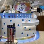 発酵 CALPIS PARLOR - 