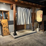 もも焼きト酒 おがた - 