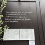 オー・プロヴァンソー - 