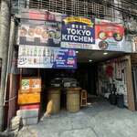 TOKYO KITCHEN - 