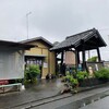 かねつき堂 - 外観♫